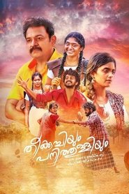 Movie Picture