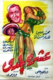 Movie Picture