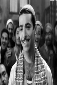 Fayed Mohamed Fayed portrait