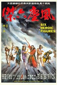 Movie Picture