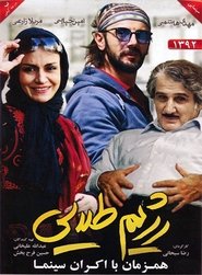 Movie Picture