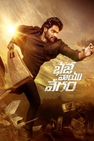 Movie Picture