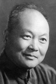 Xu Qi portrait