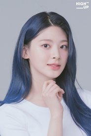 Seeun portrait