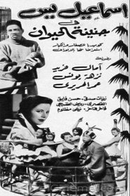 Movie Picture