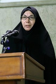 Parvaneh Massoumi portrait