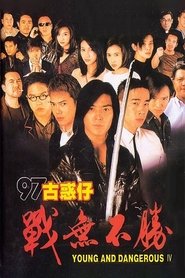 Movie Picture