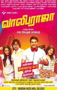 Movie Picture