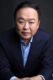 Gao Xixi portrait