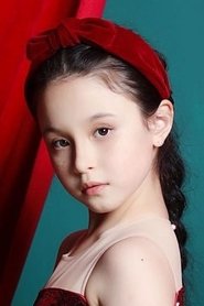 Reina Kinsman portrait