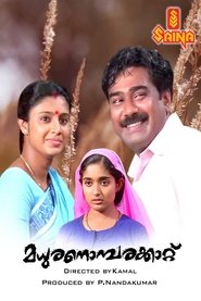 Movie Picture