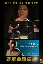Movie Picture