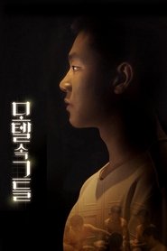 Movie Picture