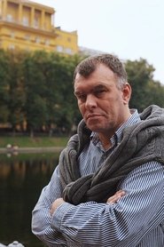 Sergey Miroshnichenko portrait