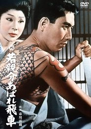 Movie Picture