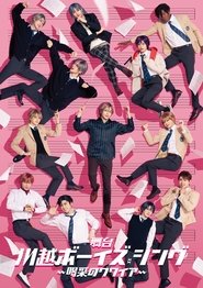 Movie Picture