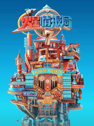 Movie Picture