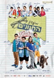 Movie Picture