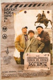 Movie Picture