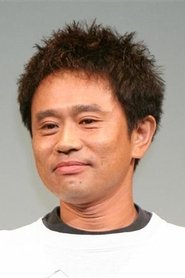 Masatoshi Hamada portrait