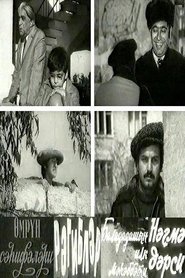 Movie Picture