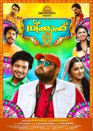 Movie Picture