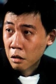 Lo Kin portrait