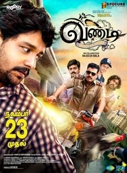 Movie Picture