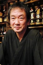 Jun Etoh portrait