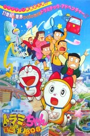Movie Picture