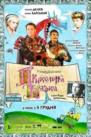 Movie Picture