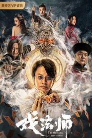 Movie Picture