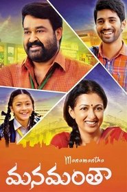 Movie Picture