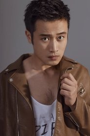 Gao Ang portrait