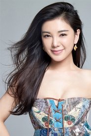 Zhao Wenqi portrait