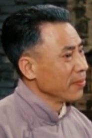 Cao Shixiang portrait
