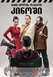 Movie Picture