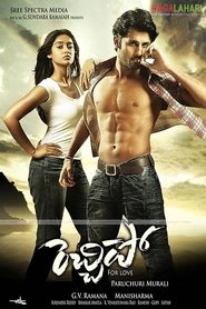 Movie Picture