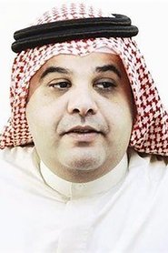 Meshal Al-Qemlas portrait