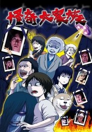 Movie Picture