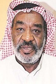 Abdul Razzaq Khalaf portrait