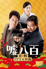 Movie Picture