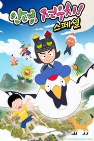 Movie Picture