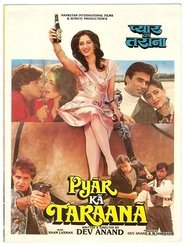 Movie Picture