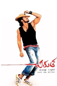Movie Picture