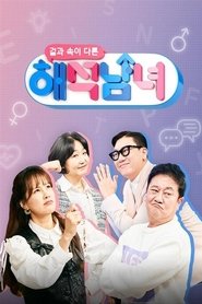 Movie Picture