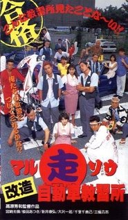 Movie Picture