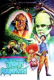 Movie Picture