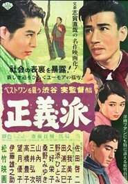 Movie Picture