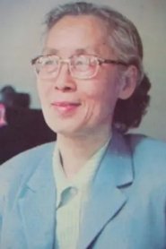 Qu Xixian portrait